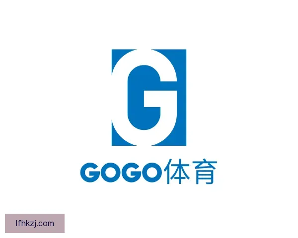 认识gogo体育